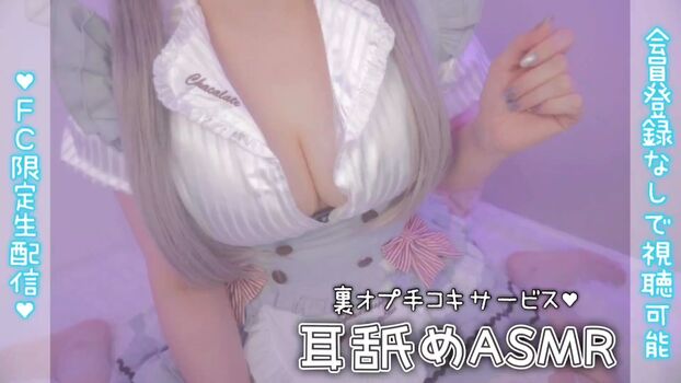 Nano tenshi ch leaked private photo uncensored HD quality