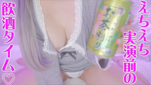 Nano tenshi ch leaked private photo uncensored HD quality