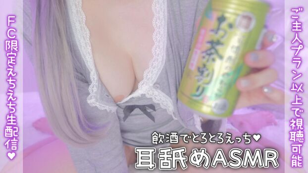 Nano tenshi ch leaked private photo uncensored HD quality