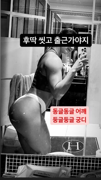 Ssohyun ss leaked private photo uncensored HD quality