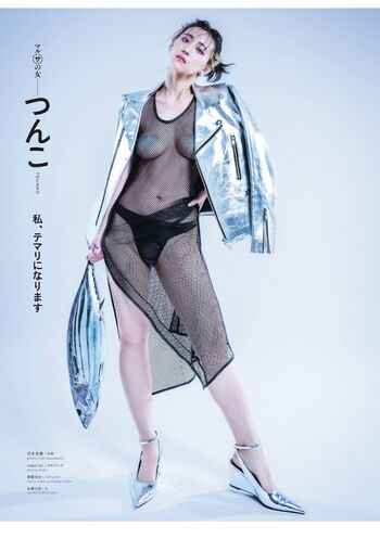 Tsunko p page leaked private photo uncensored HD quality