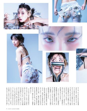 Tsunko p page leaked private photo uncensored HD quality