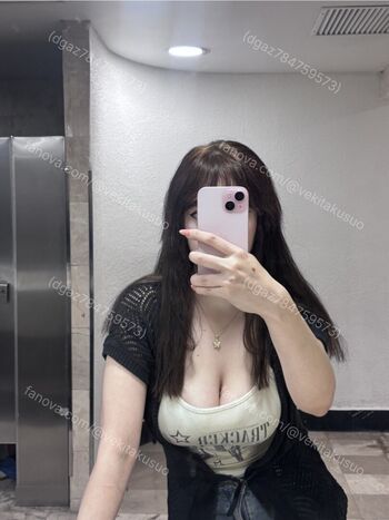 Vekikusuo leaked private photo uncensored HD quality