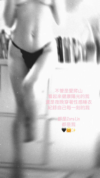 Zoralin co page leaked private photo uncensored HD quality