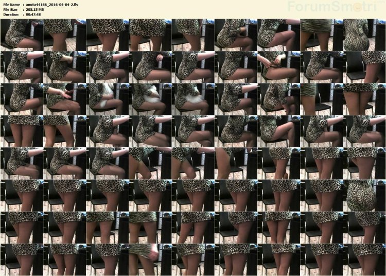 Privat record Bongakams