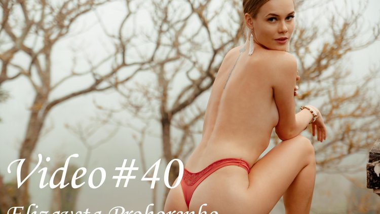 Elizaveta Prokhorenko Sexi