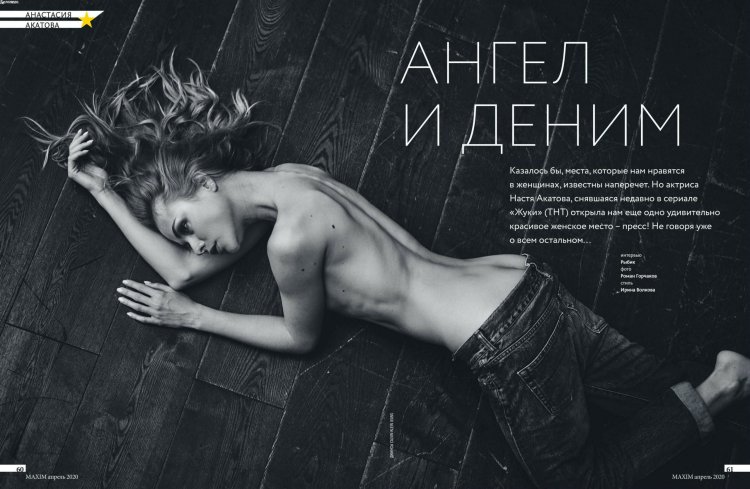 Katerina Rubinovich model