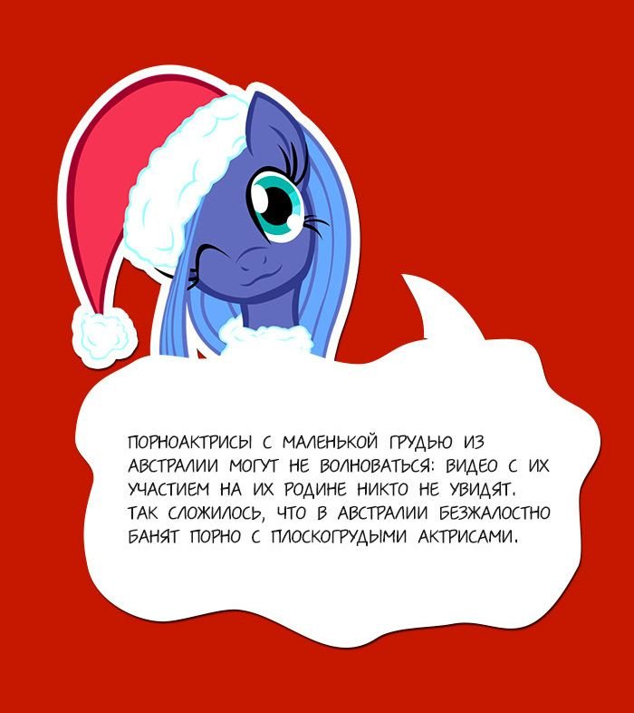 Ariel lilit a Natasha Udovenko