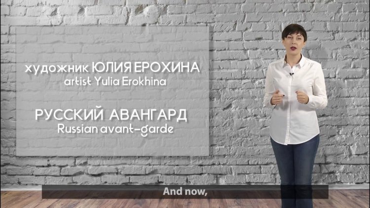 Erokhina Julia Kelvin Bryansk