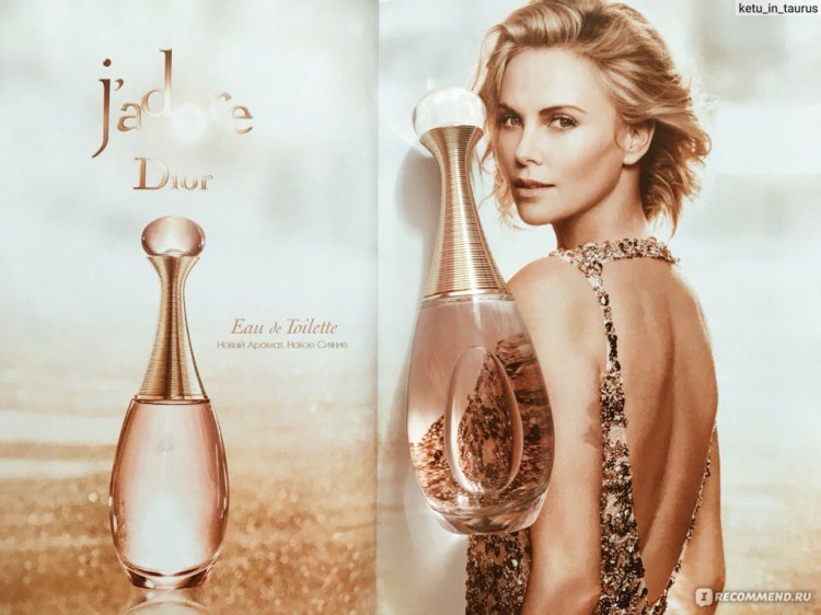 Christian Dior "J`Adore in Joy", 100 ml