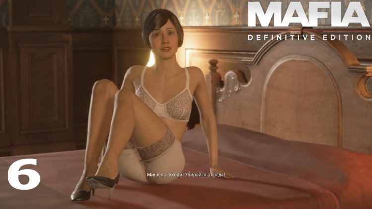 Michelle mafia 1 remake
