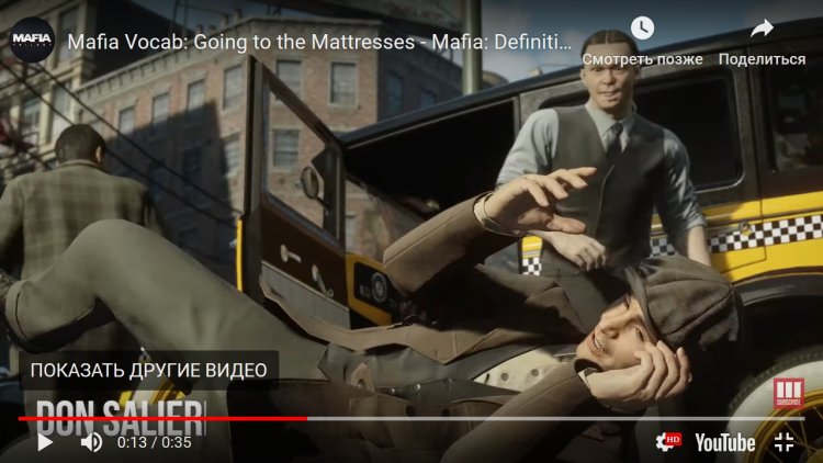 Girls Playboy from the mafia 2