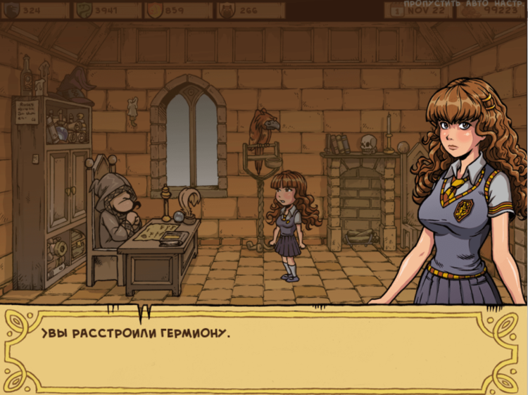 Witch Trainer F95zone