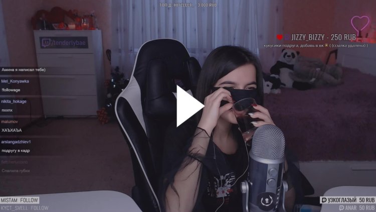 Amin Mirzoeva Tenderlybae drain