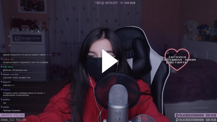 Tenderlybae Twitch without a mask