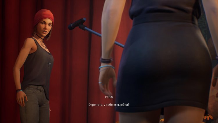 Life IS Strende 3 Alex Chen