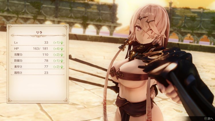 Atelier Ryza Nudmoda