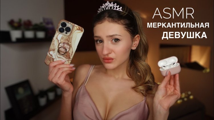 Anastasia asmr face
