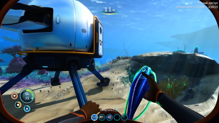Feed Aurora Subnautica