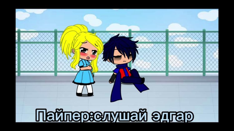 Koliett and Edgar Gacha