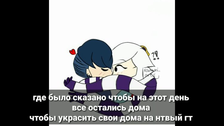 Edgar and Kolette Ship Bravl Stars