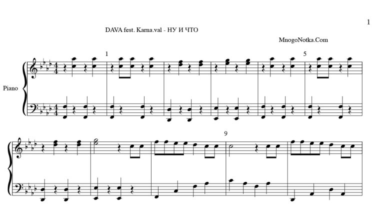 Valya carnival at sea