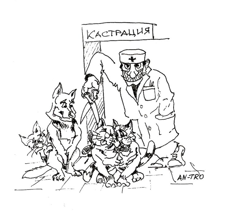 Scissors for castration