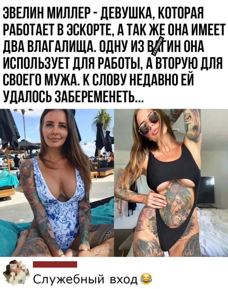 Evelyn Miller Onlifans