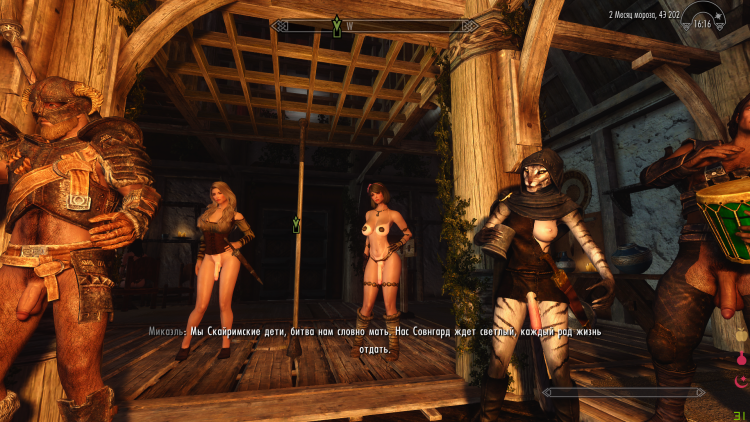 Skyrim mod Sos High Poly Futanari Addon Bodyslide Files SE and Le Rus 1.4
