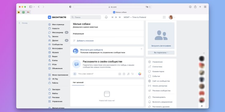 Jess Jordan Tits in Oil