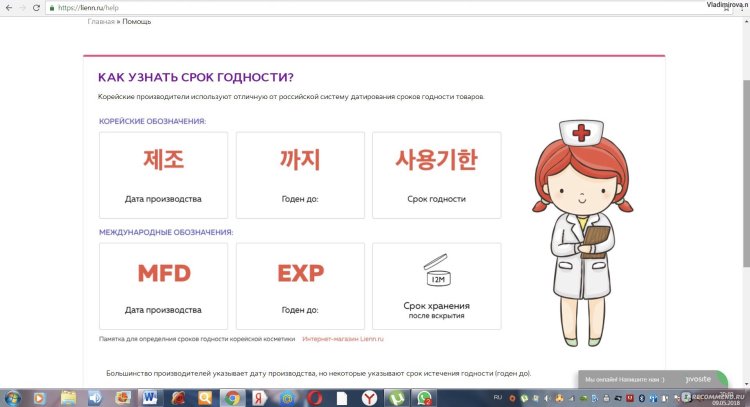 Leanna Bartlett in a dress