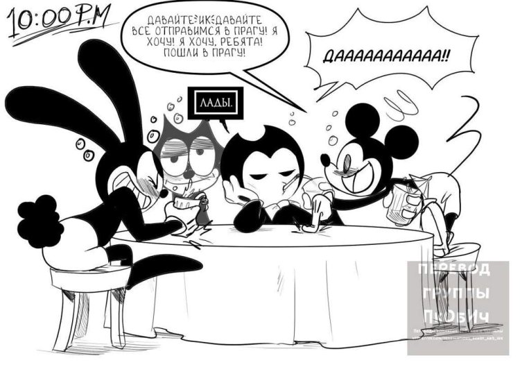 Cat Felix and Oswald Love