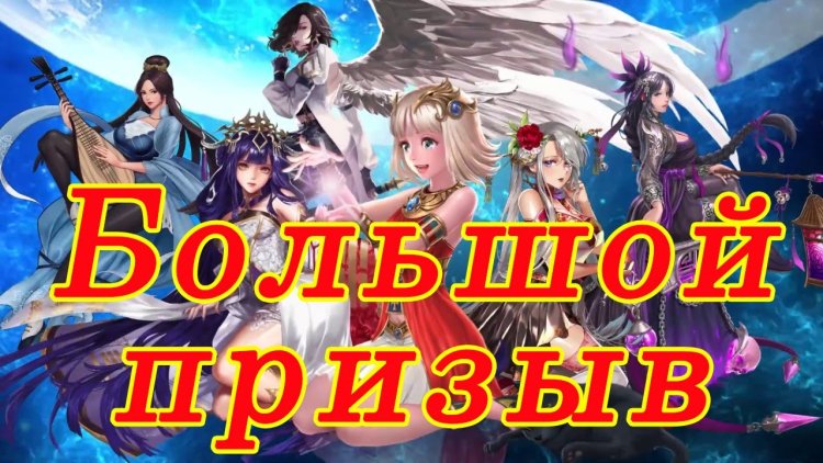 Micail League of Angels 3