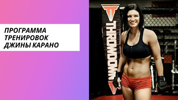 Gina Joy Carato Maxim