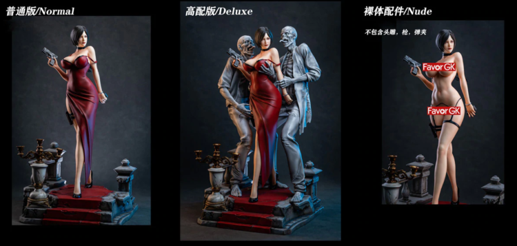 Ada Wong Anime Figure