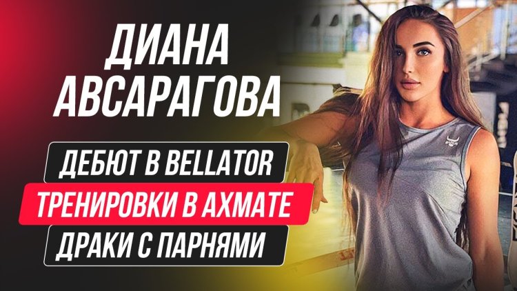 Avsaragova Diana Interview