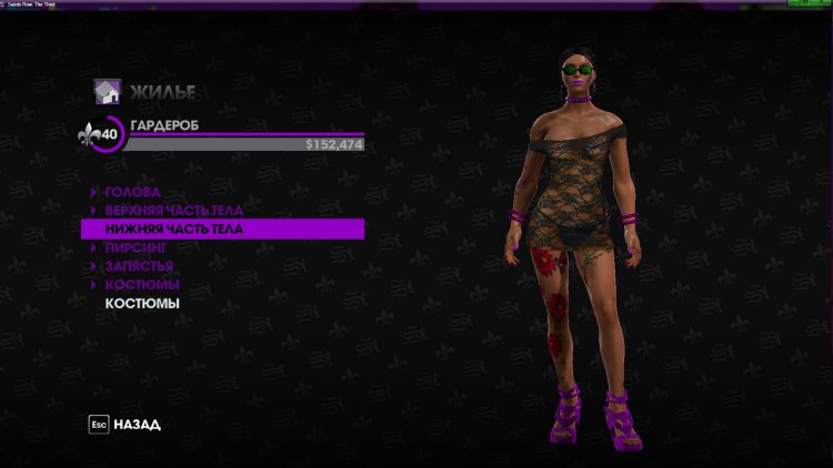 Saints Row IV Fashion 18