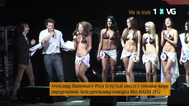 Magazine Maxim Miss 2012