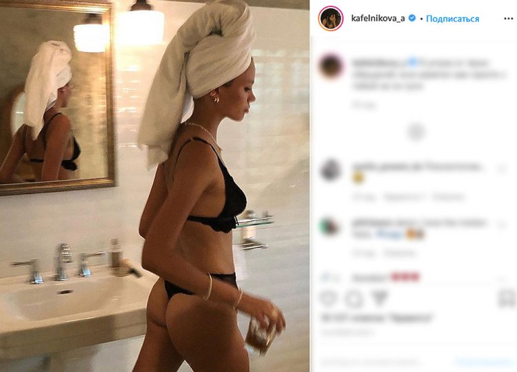 Alesa Kafelnikova 2021