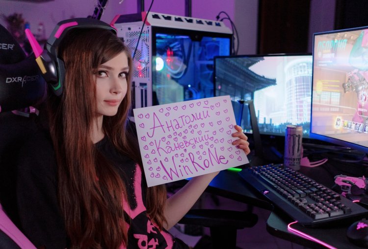 Karina Kozyreva Strimmersha