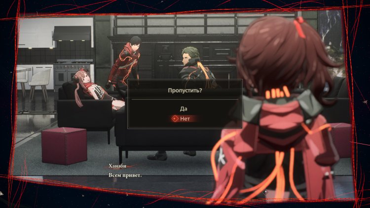 SCARLET Nexus Secret Base