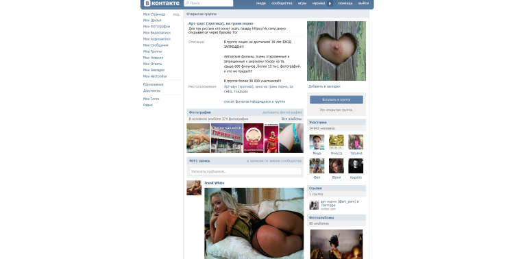 Katy Sky Porn actress standing