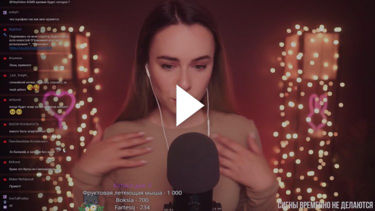 Heyhelen asmr breast