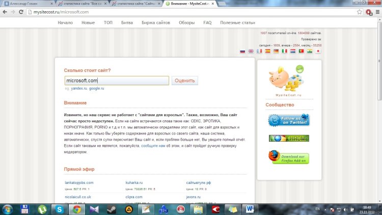 A man hugs a teenager girl