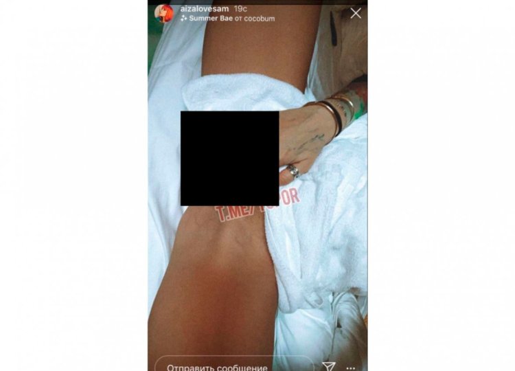 Aiza Dolmatova drain