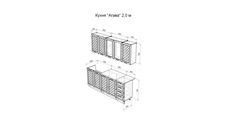 Kitchen agava modules scheme
