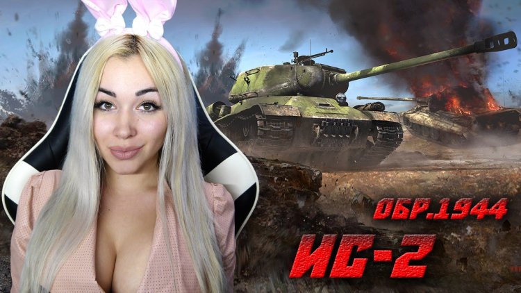 Tanks Anna Kostenko Naked