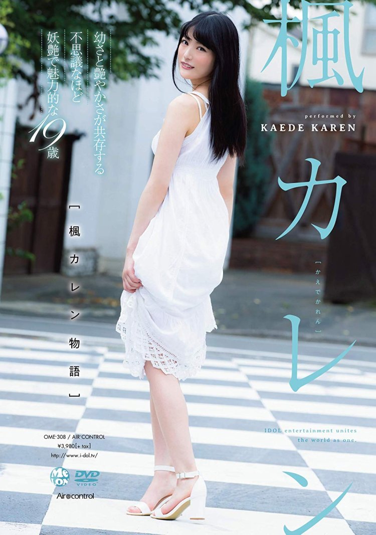 Karen David in underwear