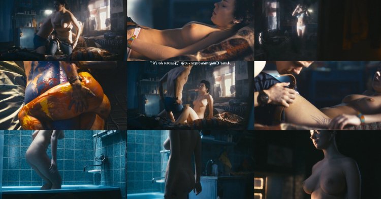 Irina Starshenbaum attraction in the shower