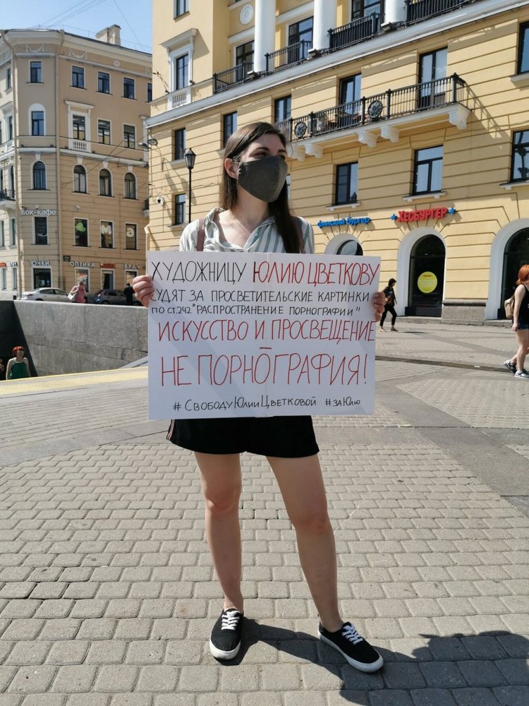 Masha's slaughter force actress